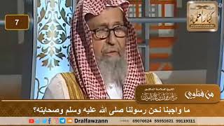 فتاوى على الهواء - العقيدة - الشيخ صالح بن فوزان الفوزان - مشروع كبار العلماء image