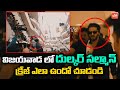 Sita Ramam Team Visit Vijayawada Dulquer Salmaan Mrunal Rashmika Sumanth YOYO TV Channel