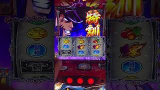 番長ゼロ　夜背景からの特訓　　【パチスロ】【6号機】【番長ゼロ】