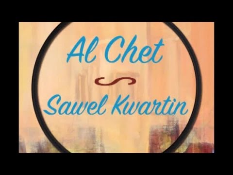 Sawel Kwartin - Al Chet