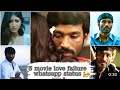 Moonu Dialogue Sad Bgm Dhanush Shruthi Hassan 3 Moonu Climax Status Moonubgm