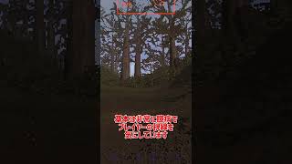 【Lethal Company】【ネタバレ注意】フェイオパーをざっくり解説【ホラゲ】 #Shorts