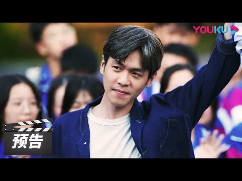 Trailer of 鸣龙少年 (2023)