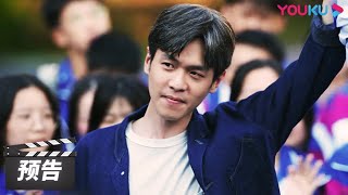 ENGSUB【鸣龙少年 | THE HOPE】预告:青春无极限,以渺小启程,以无悔逐梦🌟 | 张若昀/黄尧/王锵/徐若晗 | 青春励志片 | 优酷华语剧场