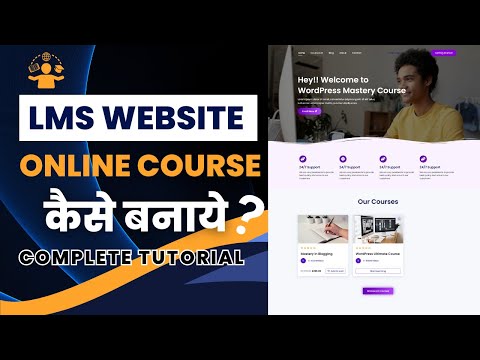 How to Make a WordPress Website in 2024 WordPress Tutorial for Beginners in Hindi