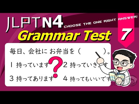 JLPT N4 GRAMMAR TEST with Answers and Guide #07 - Learn Japanese Grammar