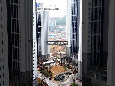 KTX 통영역 시대를 앞둔 신축아파트(힐스테이트 통영)…