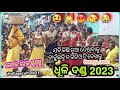 Dhuli Danda 2023 Sikharpur Dhuli Danda 2023 Dhuli Danda Sikharpur 2023 Danda Nacha 2023