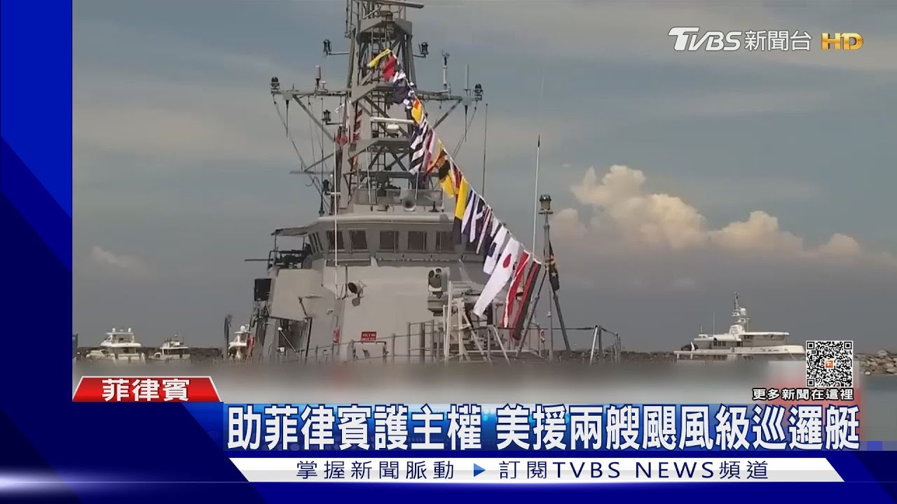 仁愛礁補給任務超危險 CNN記者直擊陸海警船惡行