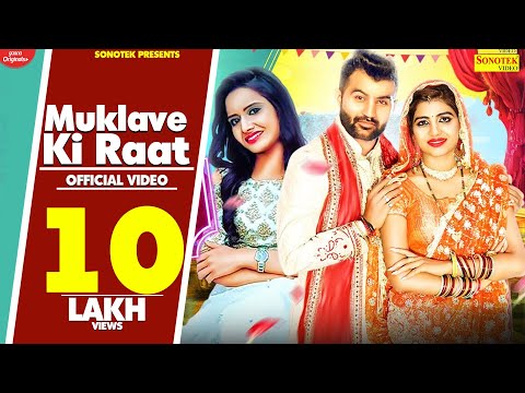 Muklave Ki Raat — watch video