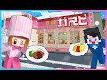 ぴのがファミレスをオープンしました【 マイクラ 】