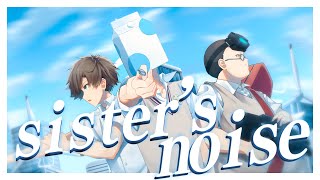 映像からもう最高...! - sister's noise -Cover- 成人男性三人組