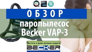 Becker VAP-3 - відео 3