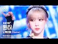 [최애직캠] aespa WINTER - Illusion(에스파 윈터 - 도깨비불) Close-up Cam | Show! MusicCore | MBC220716방송