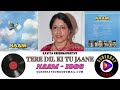 Tere Dil Ki Tu Jaane Main Kavita Krishnamurthy Naam 1986