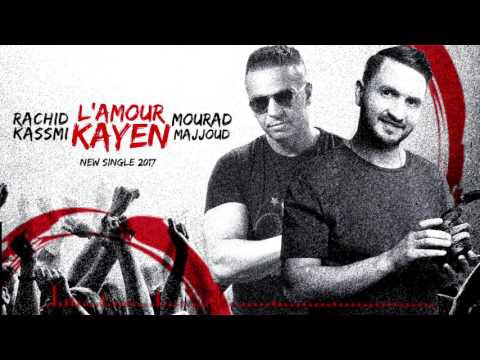 Rachid Kasmi & Mourad Majjoud - Lamour Kayen ( Official Audio)  /  2017