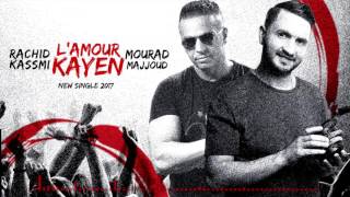 Rachid Kasmi & Mourad Majjoud - Lamour Kayen ( Official Audio)  /  2017