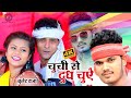 Bullet Raja चुुची सेे दुध चुऐ Chuchi Se Dhud Chuye Bhojpuri Hot Video