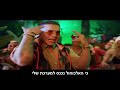 Anuel AA Ft Daddy Yankee Karol G Ozuna J Balvin China HebSub מתורגם