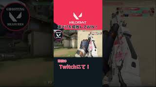 【#VALORANT】やっぱり裏どり成敗職人はサイファー！ #shorts