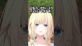 推しへの重すぎる愛を語る藍沢エマ【Minecraft】#ぶいすぽ #切り抜き #vtuber #藍沢エマ #minecraft