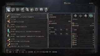 音声無　コメントしながらブラッドボーン内を探索