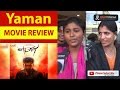 Yaman Movie Review | Vijay Antony | Miya George - 2DAYCINEMA.COM