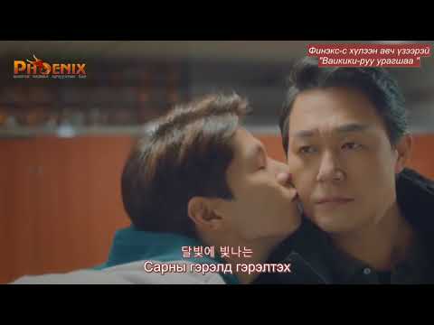 [MNG SUB] Ulala Session- Waikiki Wonderland