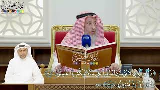 896 - (وقل للذين لا يؤمنون اعملوا على مكانتكم إنا عاملون وانتظروا إنا منتظرون) - عثمان الخميس
