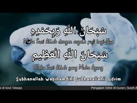 Tafsir Surah Al-Mu'minun (Ayat 31-41) - Ustaz Mat Esa Deraman (Siri 4)