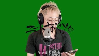 伸ばして繋げる感じ最高(00:00:21 - 00:02:40) - AIRIE Freestyle NEET Tokyo Freestyle #02