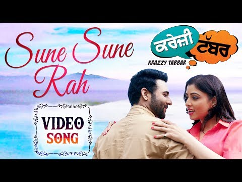 Sune Sune Rah | Feroz Khan, Sonika Sharma | Krazzy Tabbar | Latest Punjabi Songs 2017 | 7th July