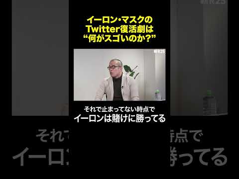 イーロン・マスク氏:2025年までの「来年」についての最も奇妙な予測