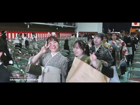 【岡山商科大学】2025/3/22 第57回学位記授与式