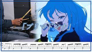 星街すいせい - プリマドンナ 叩いてみた / Drum  Arrange cover 【ドラム譜面】