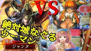 【ジャンヌの三国志大戦】九州神速VS柵盛流星＋黄月英【後付け実況】