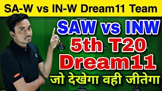 SA-W vs IN-W Dream11 Prediction | South Africa Women vs India Women | SA W vs IN W Dream11 Team