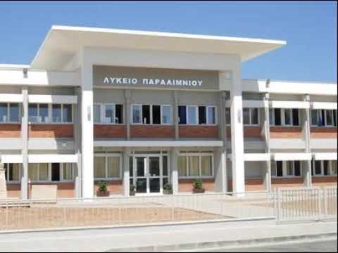 Garosman (feat. 2J) Back To School [INSTRUMENTAL]