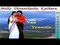 Vaa Vennila Unnai Thane Hd