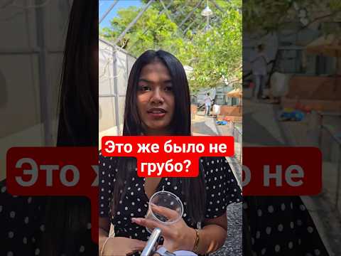 пойми меня правильно 👍