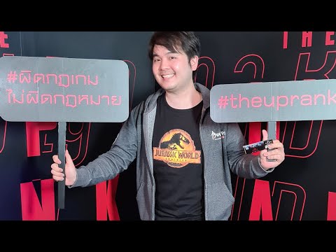คลิกเพื่อดูคลิปวิดีโอ