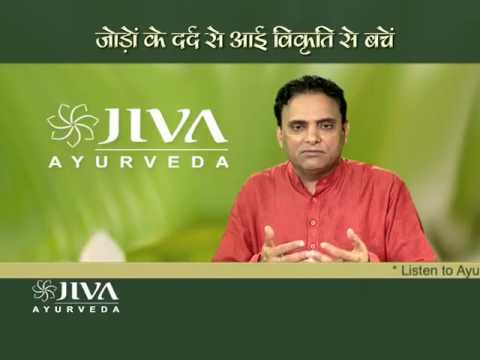 पित्त दोष-आयुर्वेदिक उपायों से प्रबंधित और संतुलित करें | आरोग्य मंत्र एपिसोड 144  ( 03  )