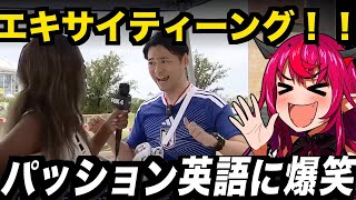 パッション英語だけで乗り切る日本人に爆笑するIRyS【ホロライブEN翻訳切り抜き / JP・EN SUB】