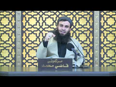 وانەی حەوتەم