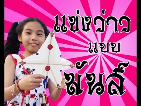 ผม 18 แรง เพื่อเรียกคืนความแข็งแรง
