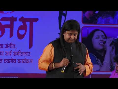 Anadi Mi Anant Mi - Sung & composed by Swaradhish Dr. Bharat Balvalli written by Veer Savarkar — वीडियो थंबनेल