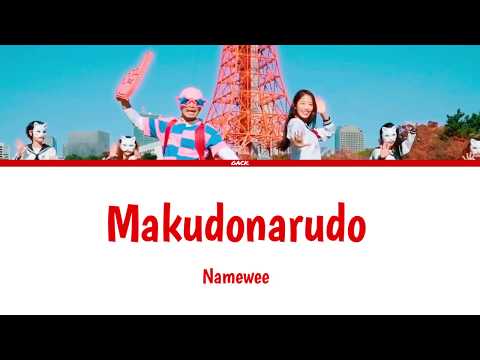 Namewee - MAKUDONARUDO  (Lyrics Kan/Rom/Eng/Esp)