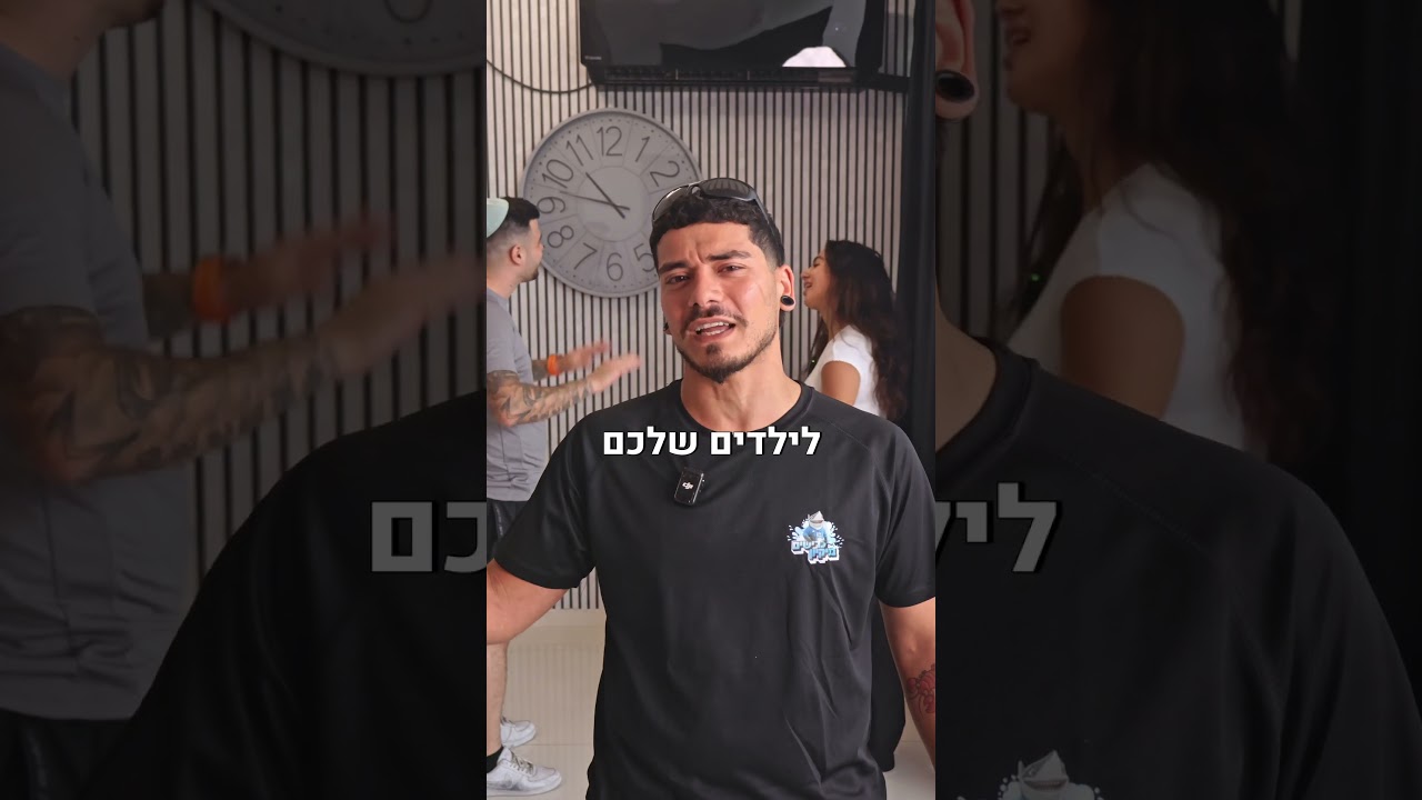 הפקת לקוח