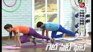 Download lagu Get Set Fit | 27th  February 2019 | గెట్ సెట్ ఫిట్ | Full Episode mp3