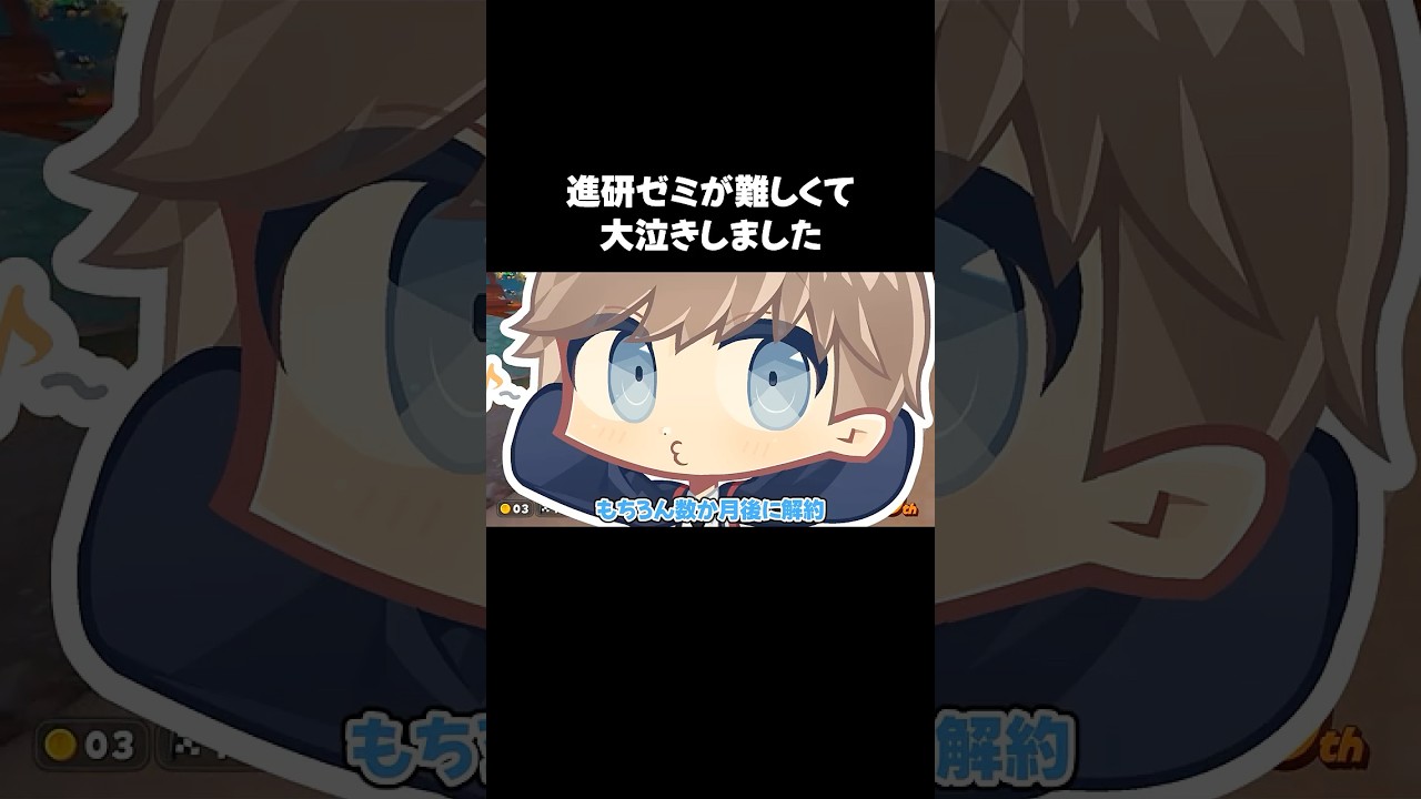 進研ゼミが難しくて大泣きしました#shorts